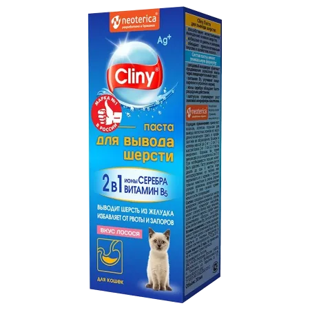 Паста Cliny для вывода шерсти 30мл /K107/, шт