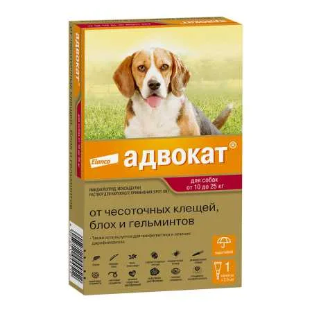 Адвокат для собак 10-25 кг, 1 пипетка, шт