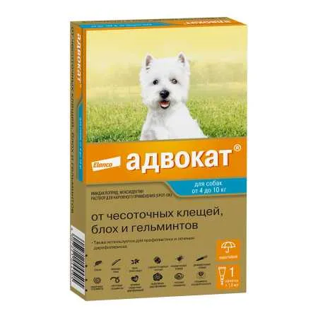 Адвокат для собак 4-10 кг, 1 пипетка, шт