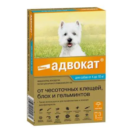 Адвокат для собак 4-10 кг, 3 пип