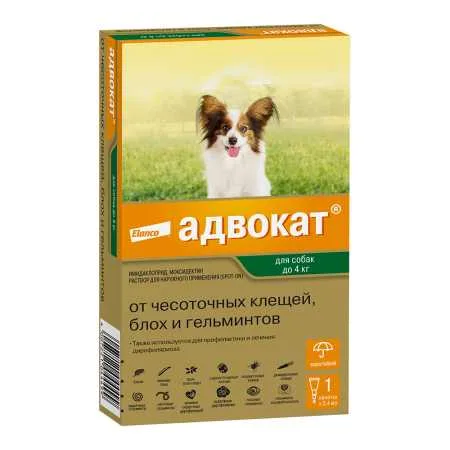 Адвокат для собак до 4 кг, 1 пипетка, шт