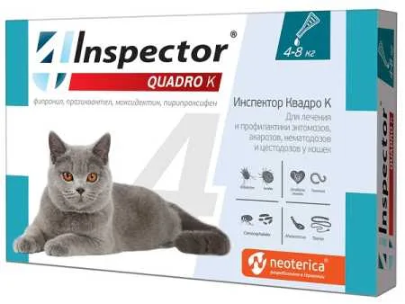 Капли Инспектор Quadro для кошек 4-8кг /I302/, шт