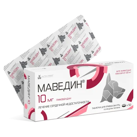 Маведин 10мг 50таб