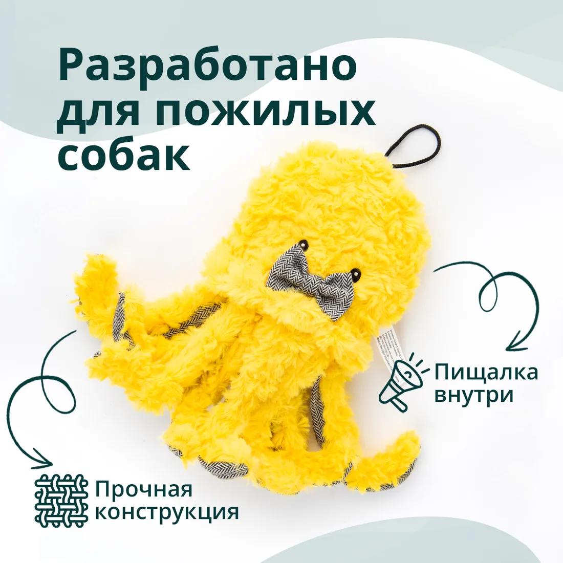 Игрушка Elder Club для собак "Мяч-паук" для пожилых собак фото 5
