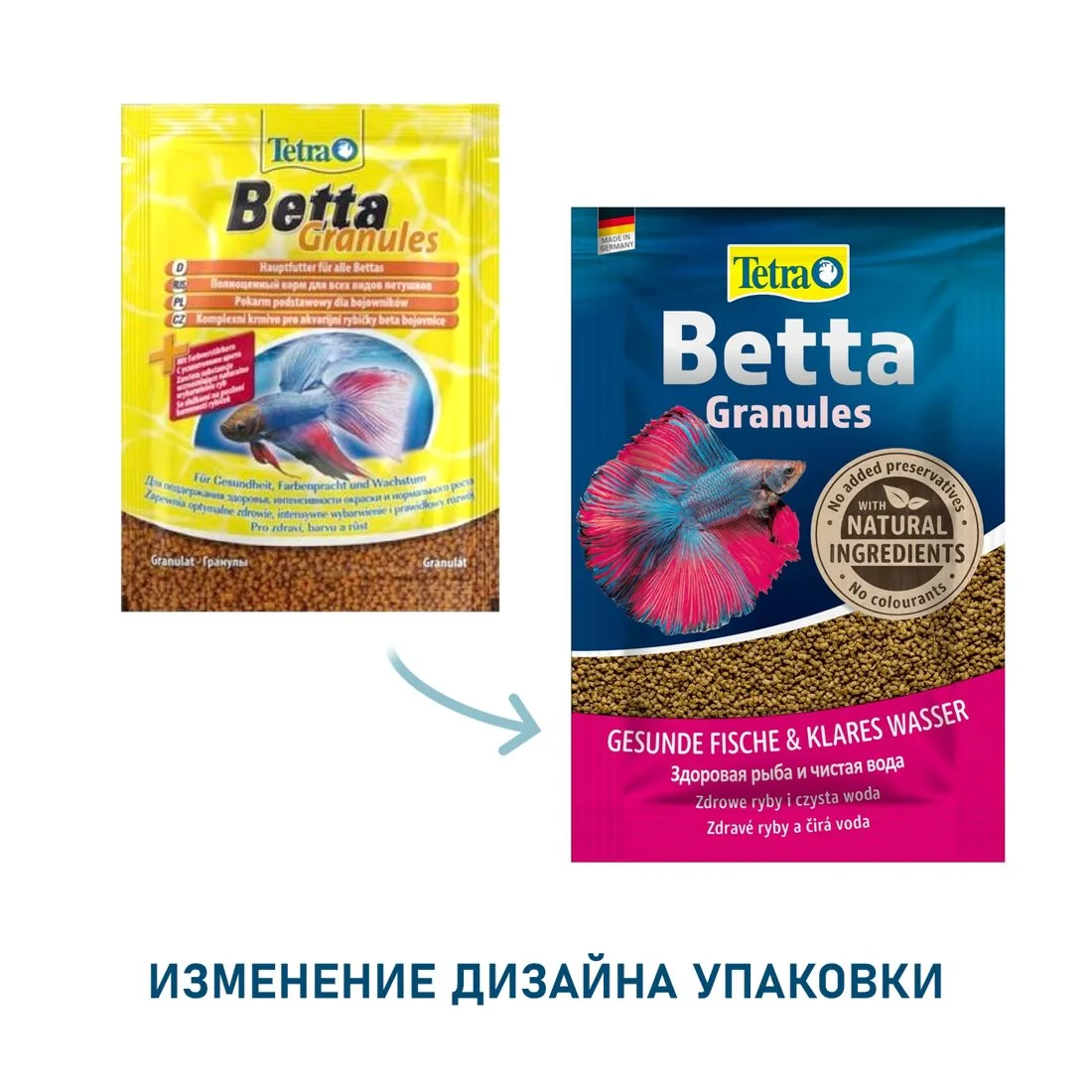 TetraBetta Granules корм для петушков в гранулах 5 г (sachet) (35006) фото 2