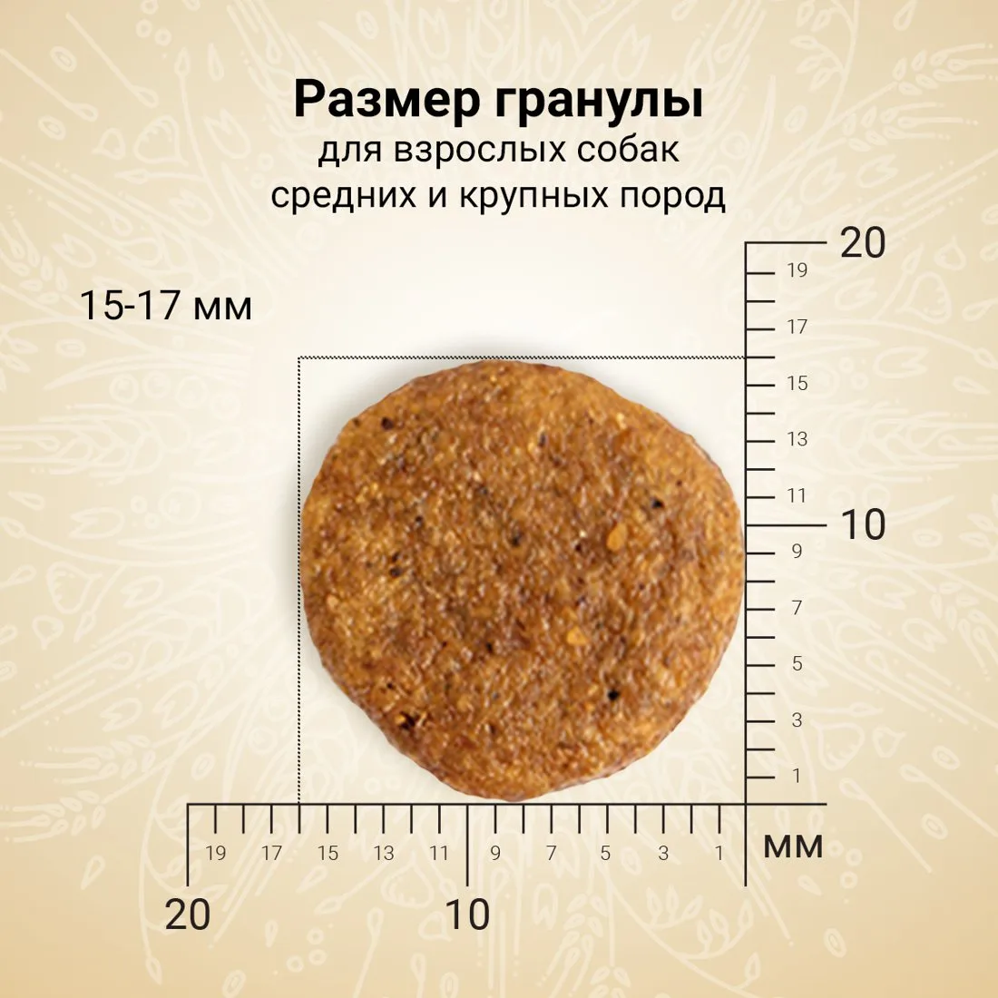 Сухой корм CRAFTIA NATURA для взрослых собак средних и крупных пород из курицы и индейки 2кг  фото 5