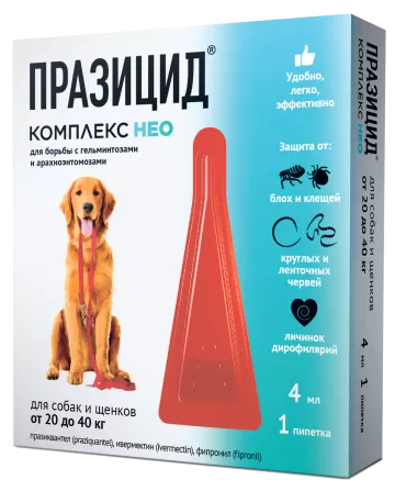 Празицид-комплекс НЕО для собак и щенков от 20 до 40кг 1*4мл