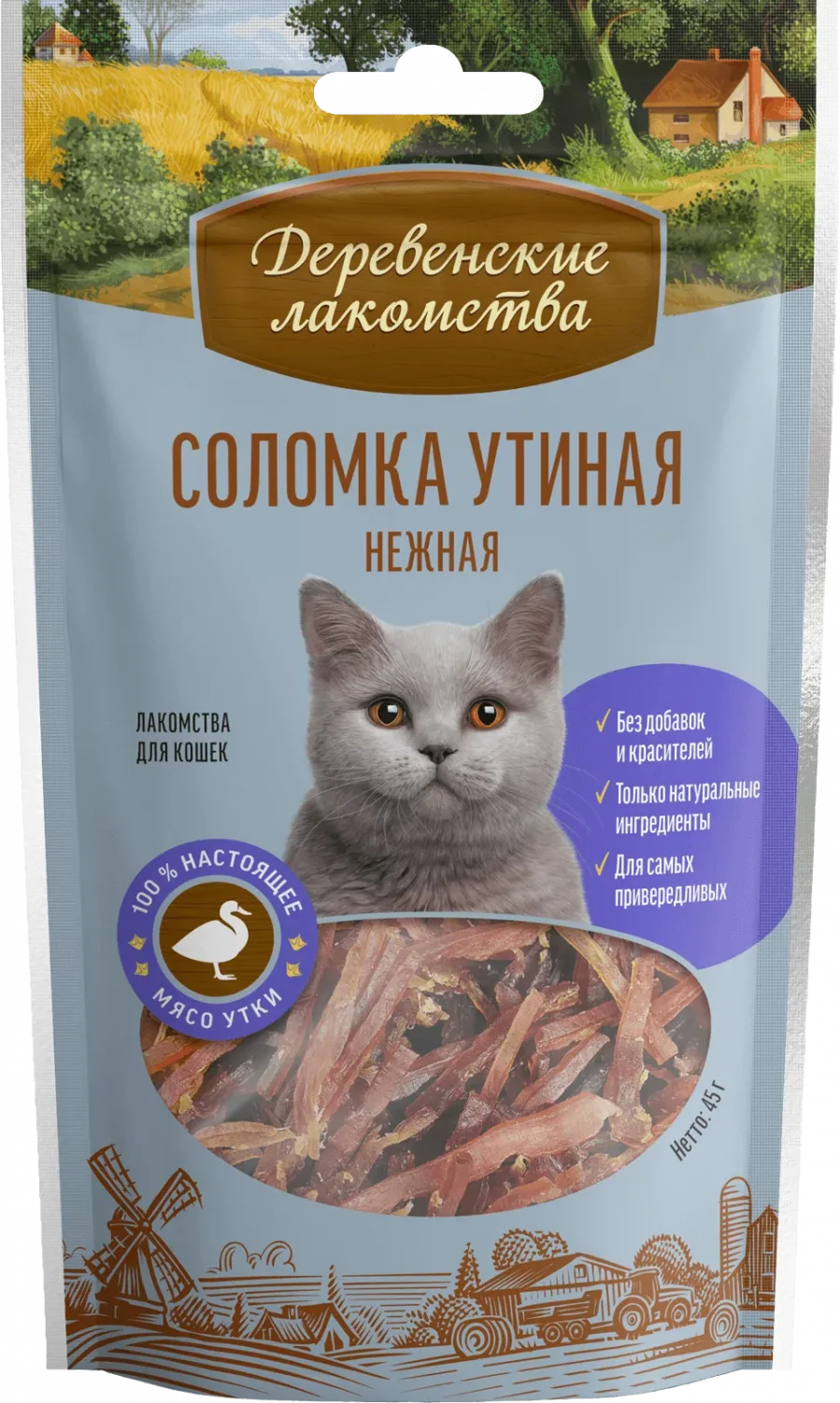 Соломка утиная нежные д/кошек"Деревенские лакомства"