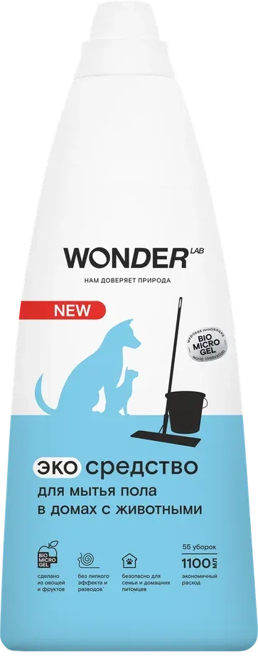 WONDER LAB Экосредство для мытья пола в домах с животными 1,1л