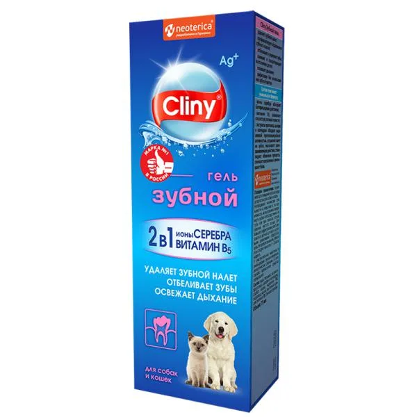 Cliny зубной гель 75 мл
