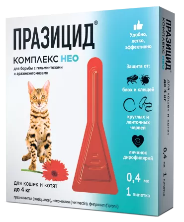 Празицид-комплекс НЕО для котят и кошек до 4кг 1*0,4мл (10 шт. в уп)., шт