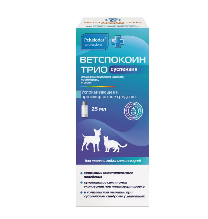 Ветспокоин суспензия для кошек 25мл