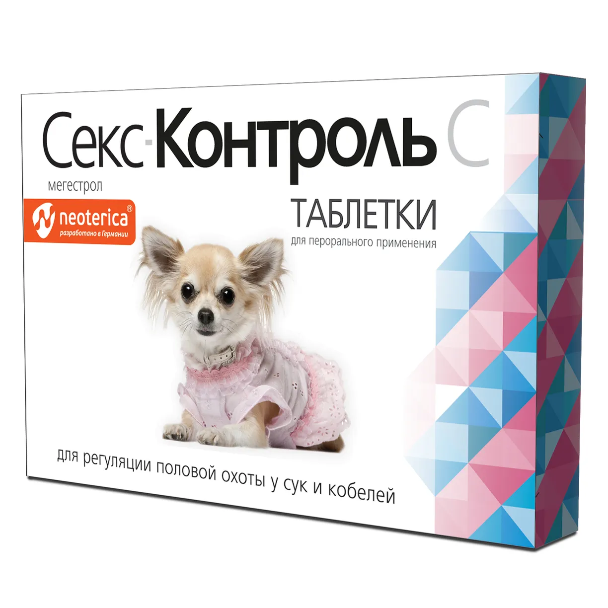 СексКонтроль таблетки для сук и кобелей