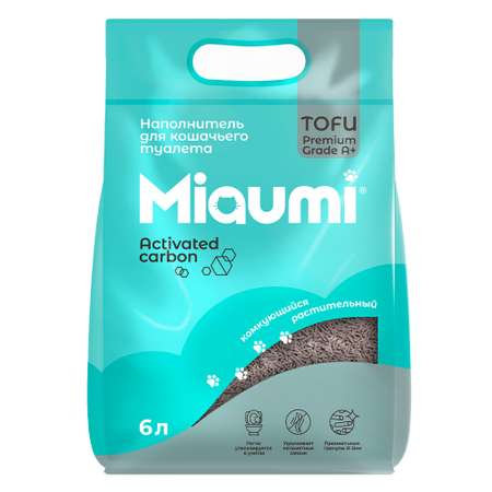 Miaumi TOFU Activated Carbon комкующийся наполнитель для кошачьего туалета растительный/Тофу, с акти