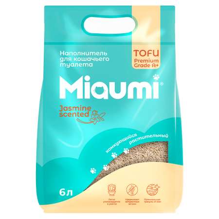Miaumi TOFU Jasmine Scented комкующийся наполнитель для кошачьего туалета растительный/Тофу, с тонки