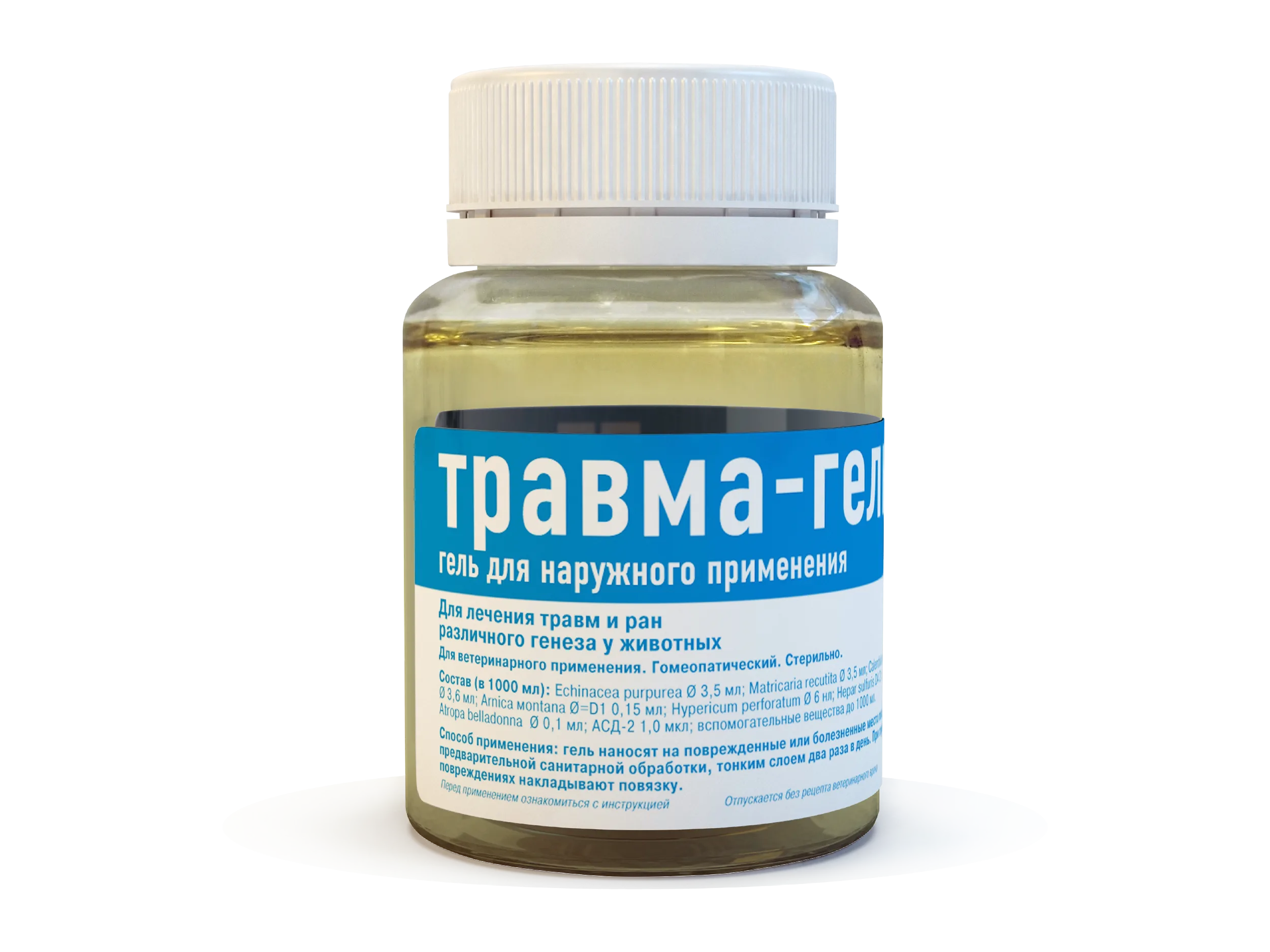 Травма-гель, 20 мл (150 флак/кор)