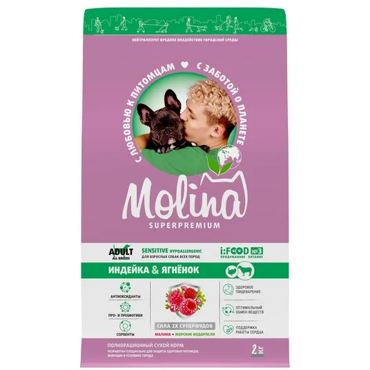 MOLINA, Сухой корм с инд и ягненком для взр.собак всех пород с чувствит.пищеварением, 2кг, 1060895