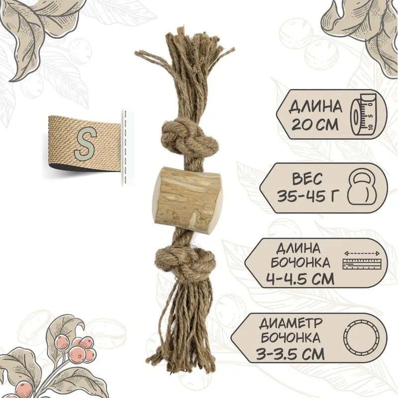 CoffeeWood маленький бочонок