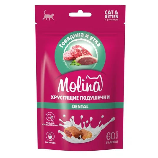 MOLINA Лакомство для кошек и котят "Хрустящие подушечки с начинкой из говядины и утки", DENTAL, 60г
