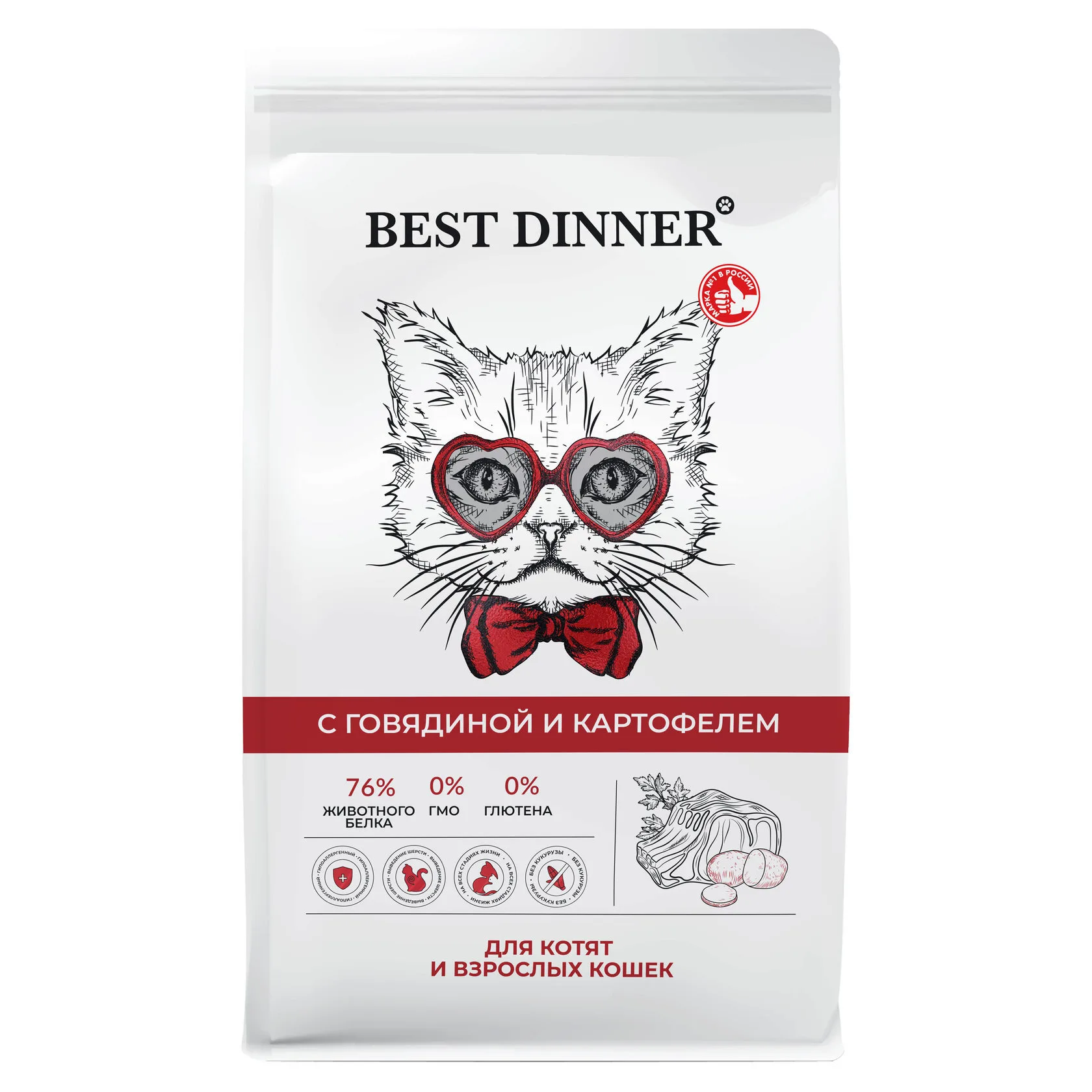 Best Dinner Корм д/котят с 1 мес и взрослых кошек с говядиной и картофелем 1.5кг, шт