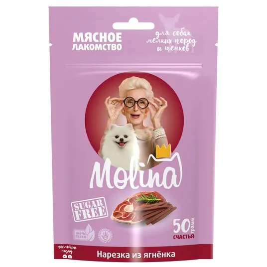 MOLINA, Лакомство для собак мелких пород и щенков, Нарезка из ягненка, 50 г, 4849