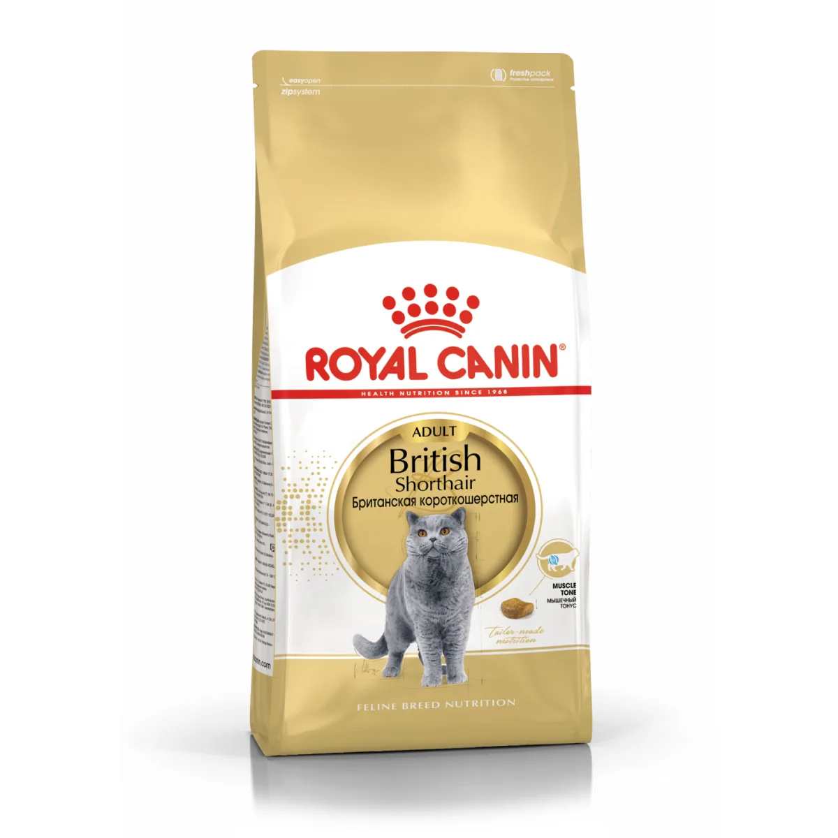 Royal Canin Британская короткошерстная 2 кг