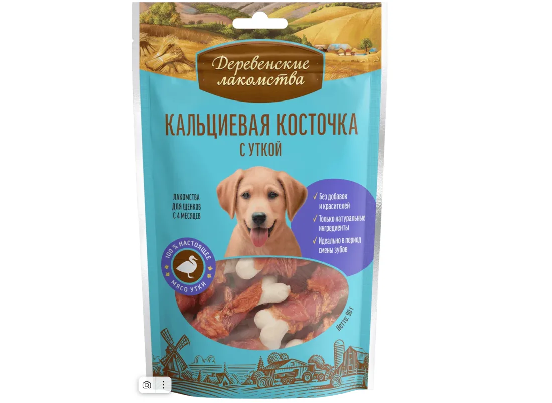 Лакомства Деревенские кальциевая косточка с уткой для щенков