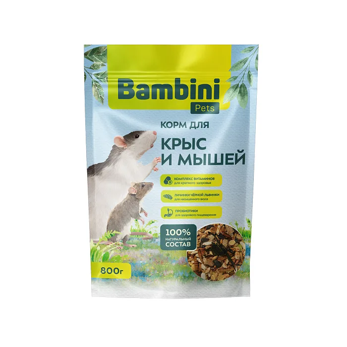 Корм Bambini Pets для крыс и мышей, 800 г 