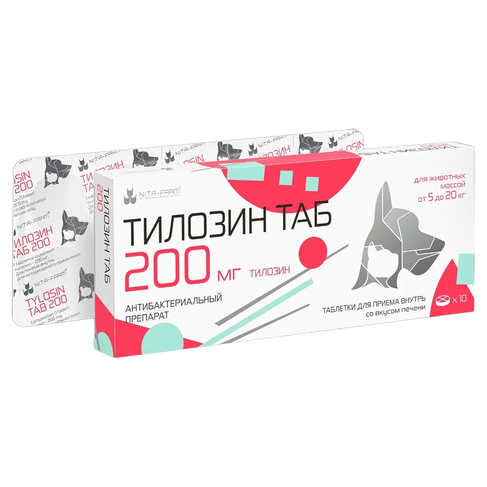 Тилозин ТАБ 200мг 10таб