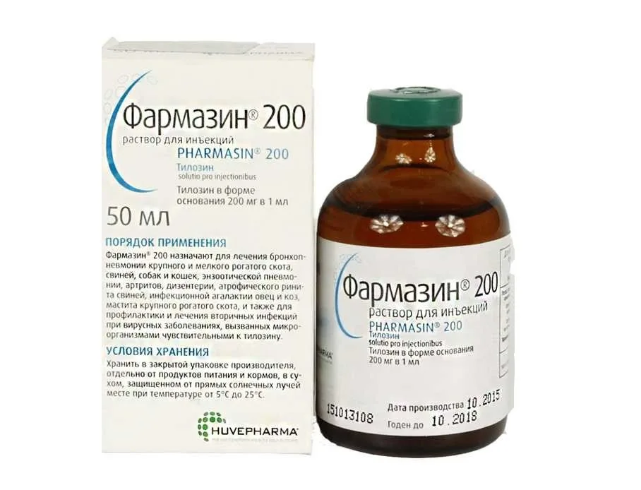 Фармазин 200 р-р д/ин 50 мл