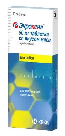 Энроксил таблетки со вкусом мяса 50 мг №10