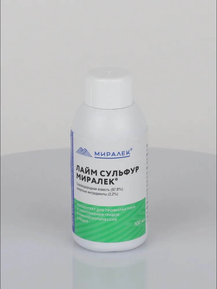 Лайм Сульфур МИРАЛЕК, 100 мл 