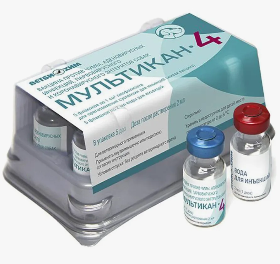 Вакцина Мультикан-4 1 доза