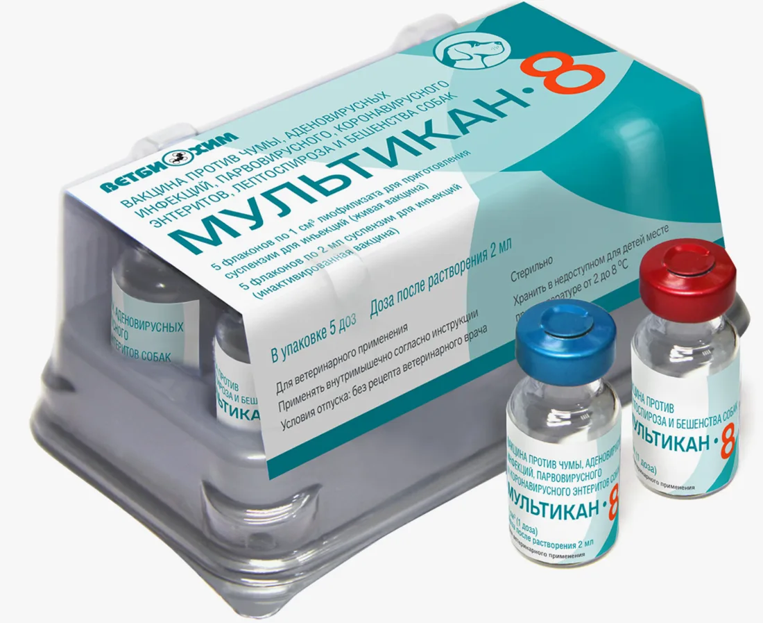 Вакцина Мультикан-8 (1доза)