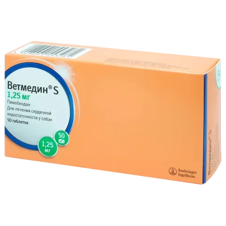 Ветмедин S 1,25мг, 50 таб