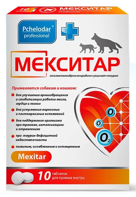 Мекситар таб д/кошек и собак №10