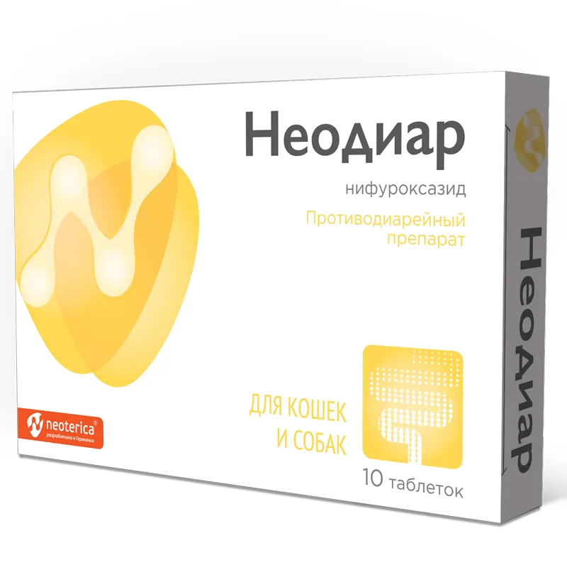 Неодиар 10таб