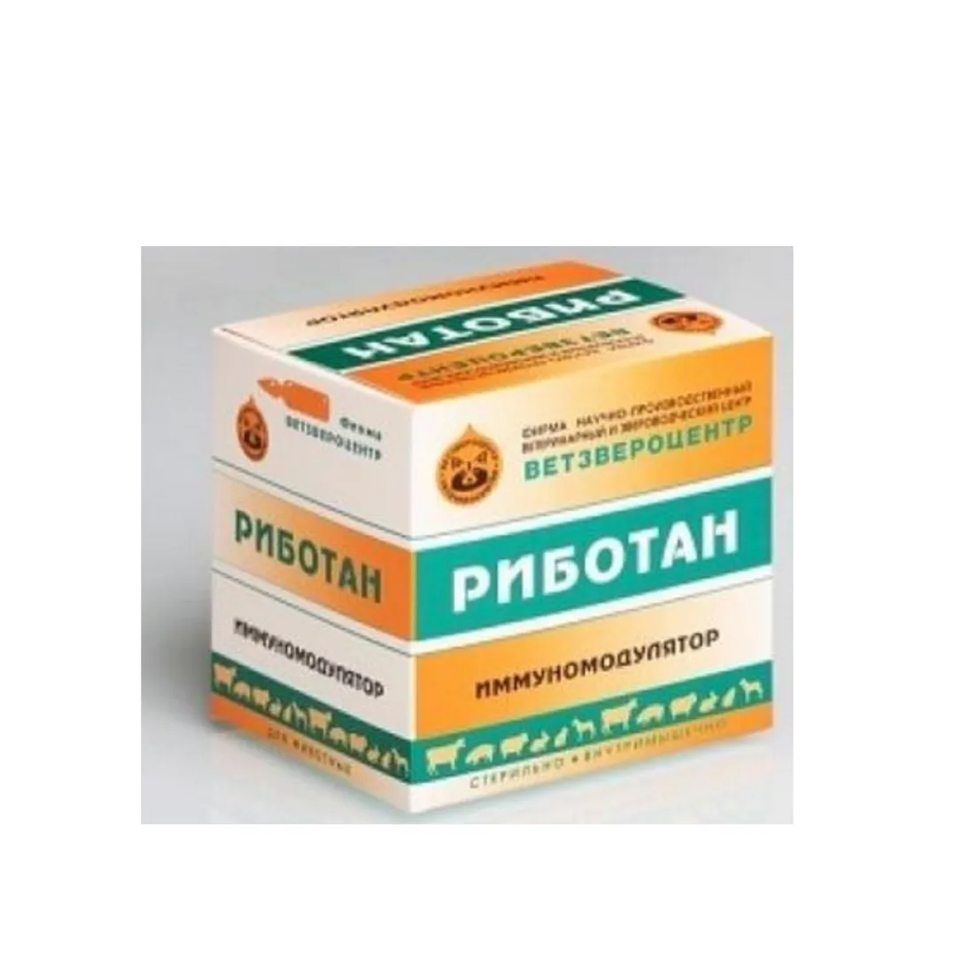 Риботан  1доза
