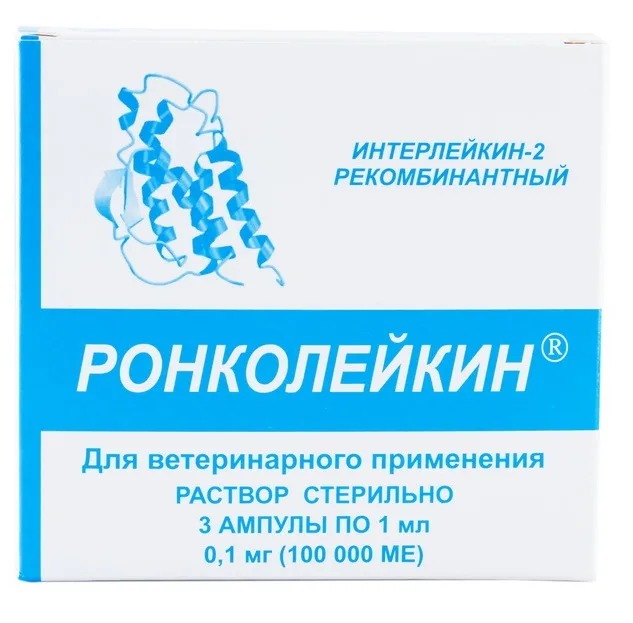 Ронколейкин 100 000 МЕ (3 амп. в кор.)