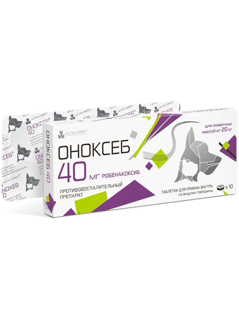 Оноксеб 40 мг, 10 таб. Нита-МДЖ