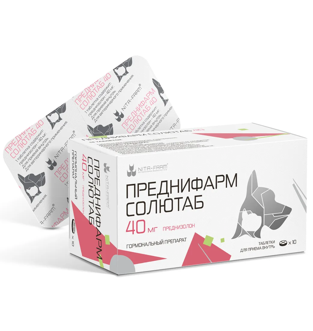 Преднифарм Солютаб 40мг 10таб. (Нита-Фарм)