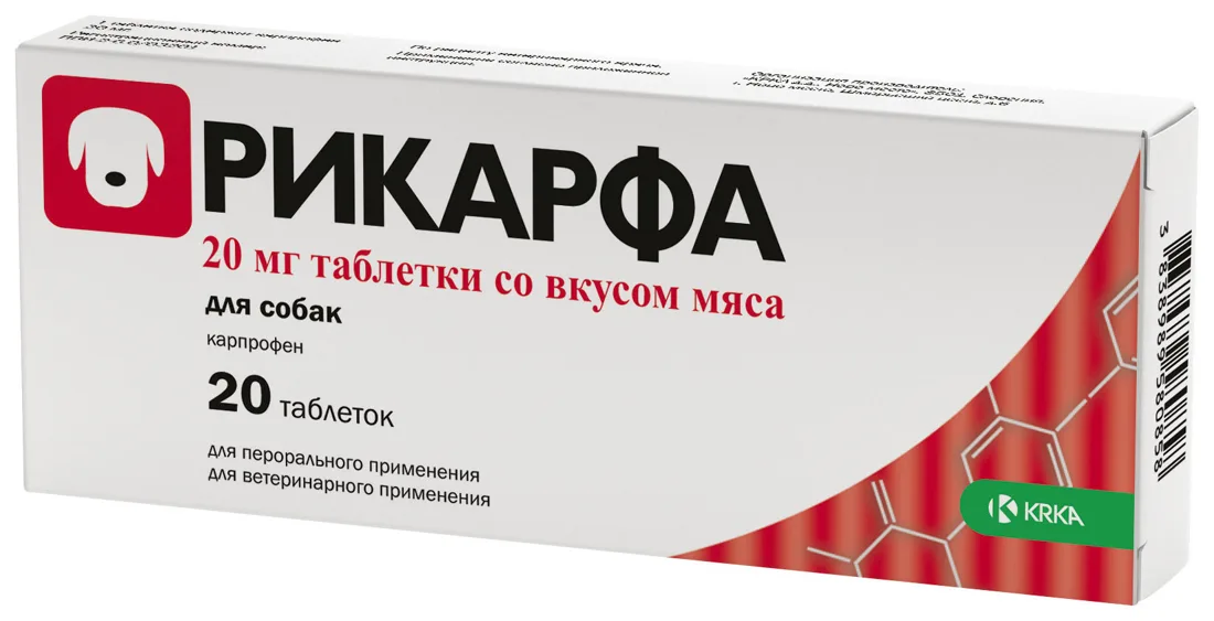 Рикарфа 20 мг таблетки со вкусом мяса №20