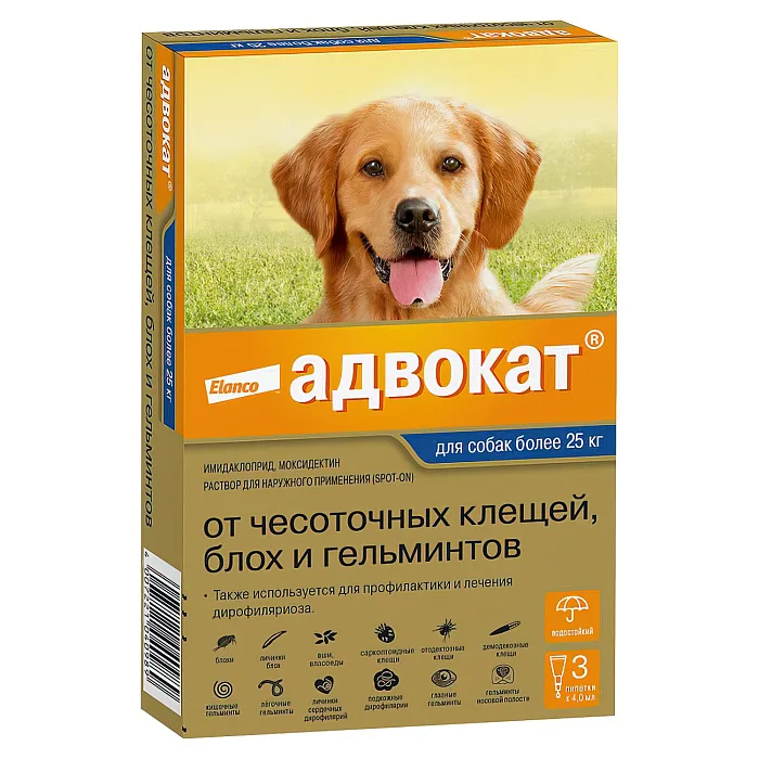 Адвокат для собак более 25 кг, 3 пип