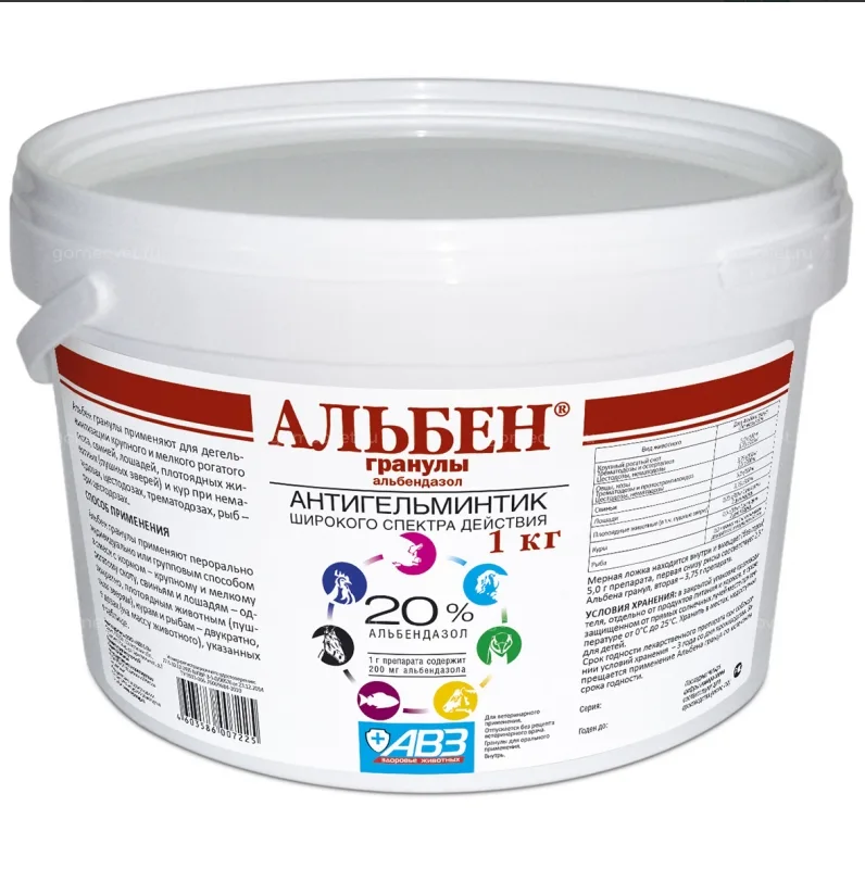 Альбен гран 1 кг (ведро) (20% альбендазол)