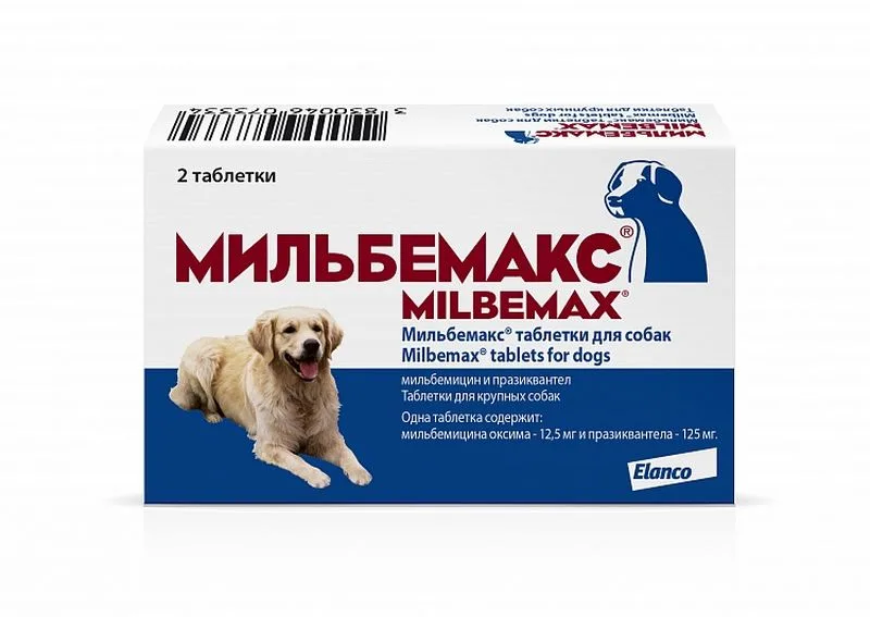 Мильбемакс таблетки для крупных собак от 5 до 25 кг 2 таб.