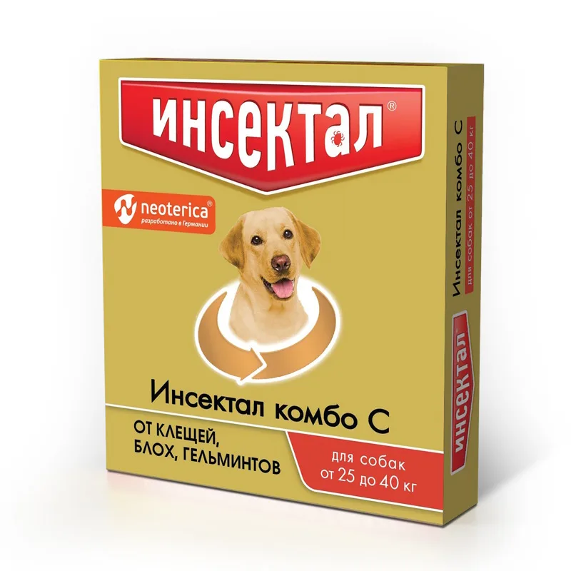 Инсектал КОМБО капли для собак от 25- 40кг