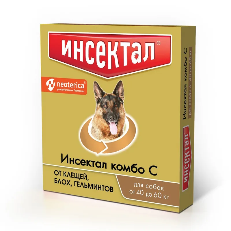 Инсектал КОМБО капли для собак от 40- 60кг