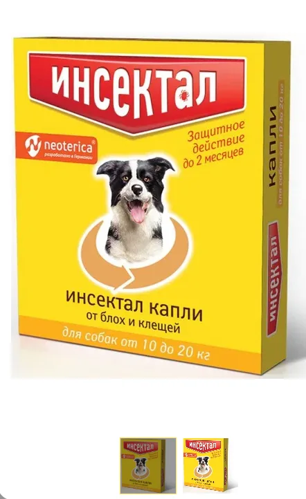 Инсектал капли  для собак 10-20кг