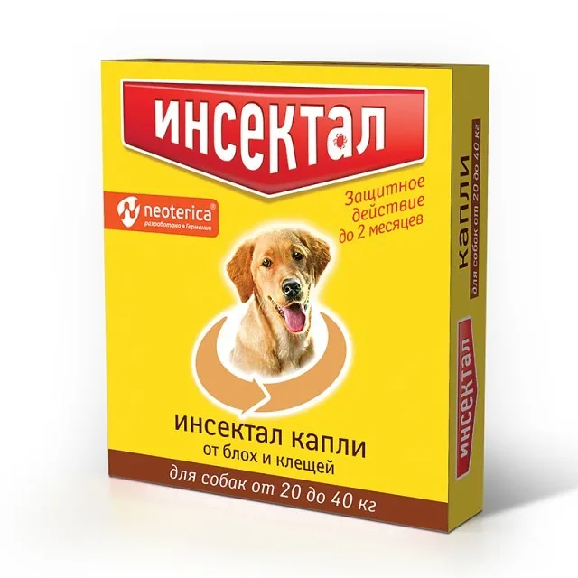 Инсектал капли  для собак 20-40кг
