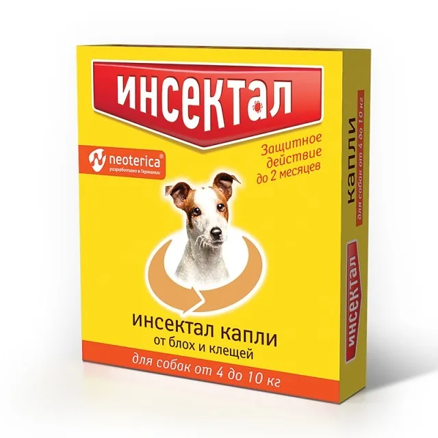 Инсектал капли  для собак 4-10кг